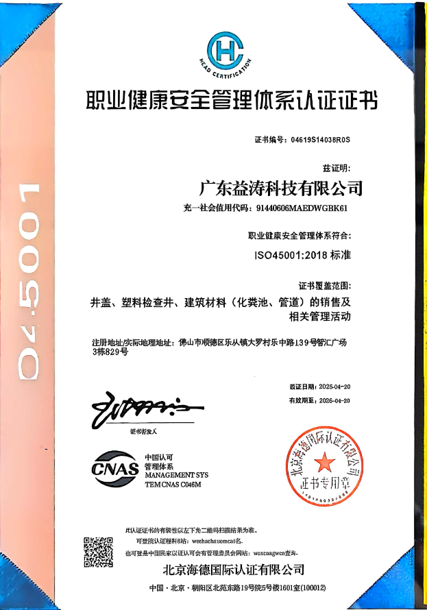 南充荣誉证书