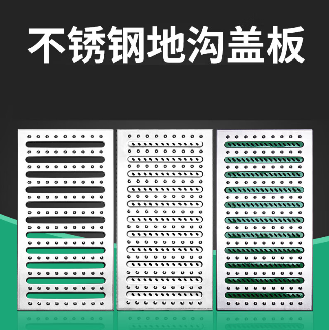 南充不锈钢沟盖板展示