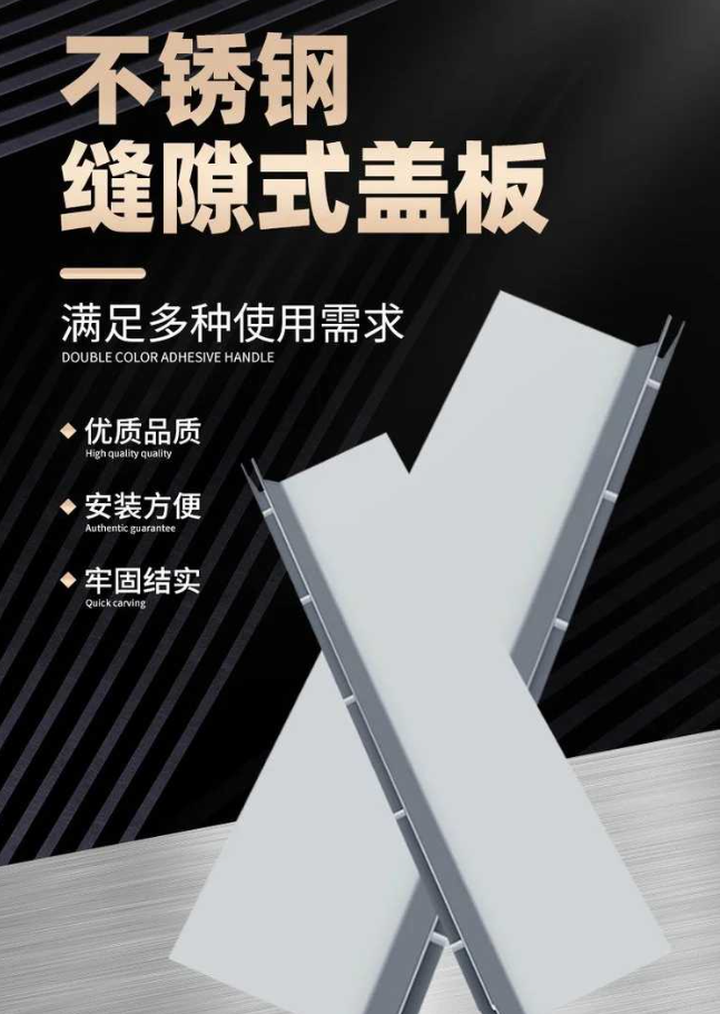 南充不锈钢缝隙排水沟盖板展示